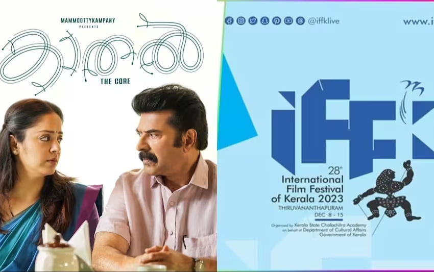  ഐഎഫ്എഫ്കെ 2023: ഇന്ന് മമ്മൂട്ടിയുടെ കാതൽ ഉൾപ്പെടെ 67 ചിത്രങ്ങൾ