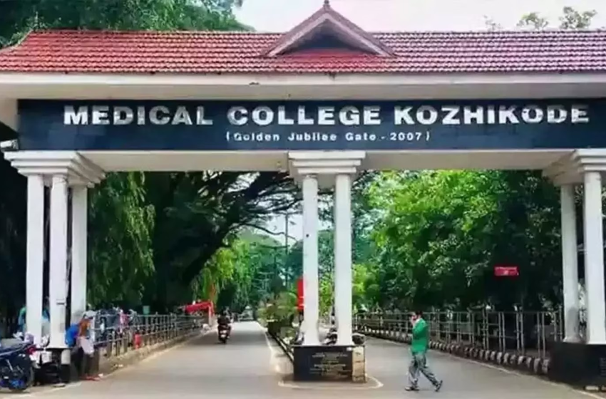  സര്‍ക്കാരിന്‍റെ മരണാനന്തര അവയവദാന ഏജന്‍സിക്കെതിരെ വിമര്‍ശനം; നെഫ്രോളജി വിഭാഗം മേധാവിക്ക് മെമ്മോ