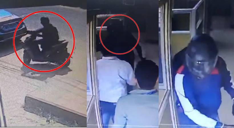  തൃശ്ശൂർ ചാലക്കുടിയിൽ പട്ടാപ്പകൽ    ബാങ്ക് കൊള്ളയടിച്ചു