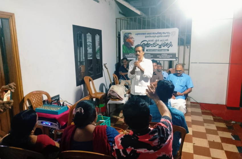  ഷാജി എൻ കരുൺ അനുസ്മരണം സംവിധായകൻ സുനിൽദത്ത് സുകുമാരൻ ഉദ്‌ഘാടനം ചെയ്തു
