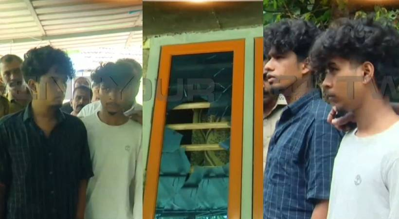  സൗഹൃദം നിരസിച്ചതിന്റെ പക; ‘ബെസ്റ്റി’യുടെ വീടിനുനേരെ പെട്രോൾ ബോംബെറിഞ്ഞ് യുവാക്കൾ