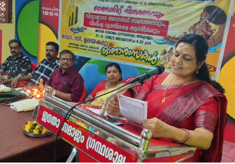 തിരുവല്ലം നന്മ റസിഡന്റ്സ് അസോസിയേഷന്റെ ഓണാഘോഷപരിപാടികൾ ഡോ. സി.ഉദയകല ഉദ്ഘാടനം ചെയ്തു
