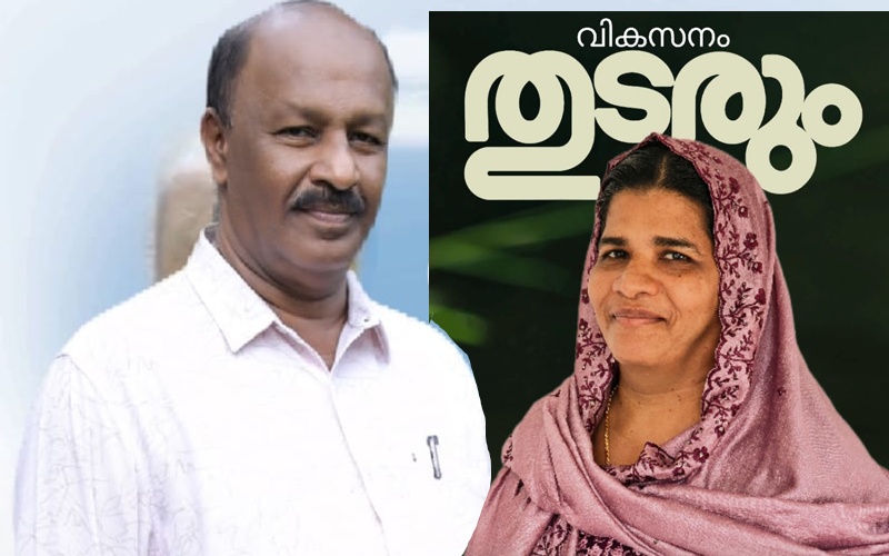  വീയപുരം: പഞ്ചായത്ത് പിടിക്കാൻ ഒരേ വീട്ടിൽ നിന്ന് രണ്ട് പോരാളികൾ!
