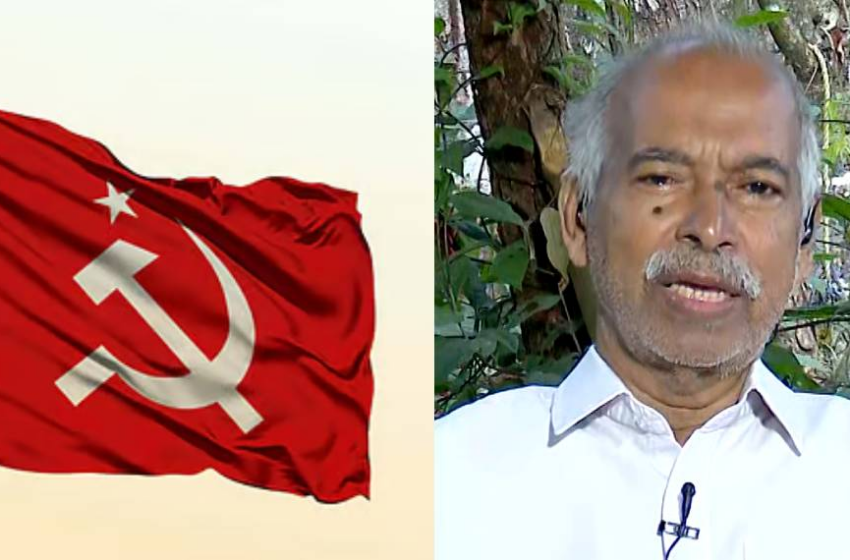  അച്ചടക്കലംഘനം: വി. കുഞ്ഞികൃഷ്ണനെ സിപിഐഎമ്മിൽ നിന്ന് പുറത്താക്കി; പയ്യന്നൂരിൽ രാഷ്ട്രീയ ചലനം