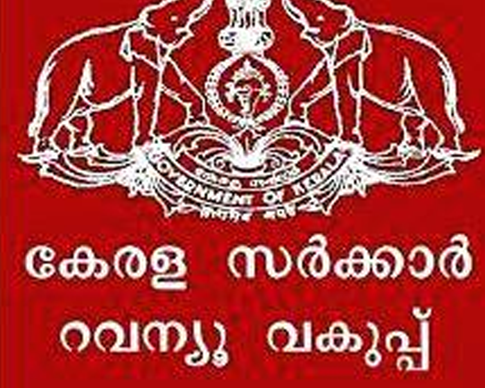  ഭൂപതിവ് ക്രമീകരണം:അപേക്ഷ അടുത്ത ആഴ്ച മുതൽ