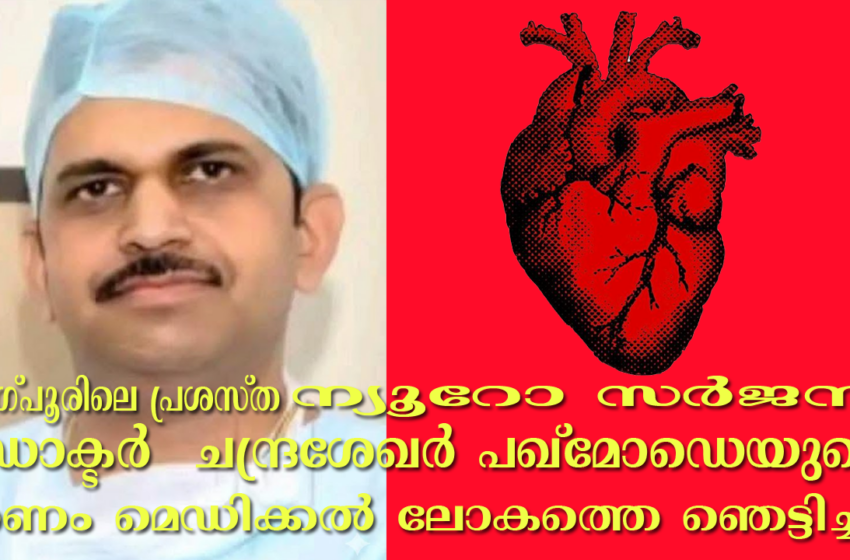  ഇ സി ജി നോർമൽ ആണെങ്കിലും ഹാർട്ട് അറ്റാക്ക് വരാം !