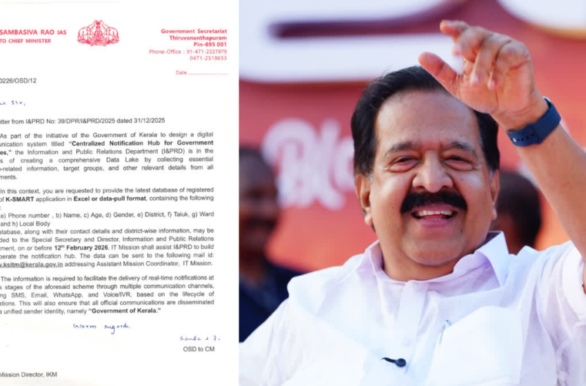  ഡാറ്റാ ചോർച്ചാ വിവാദം: മുഖ്യമന്ത്രിയുടെ ഓഫീസിൽ നിന്നുള്ള നിർണായക കത്ത് പുറത്തുവിട്ട് രമേശ് ചെന്നിത്തല