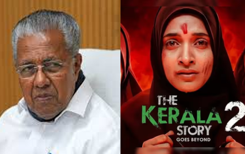  ‘ദി കേരള സ്റ്റോറി 2’: വിദ്വേഷം പ്രചരിപ്പിക്കാനുള്ള ശ്രമമെന്ന് മുഖ്യമന്ത്രി പിണറായി വിജയൻ