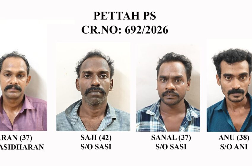  കേസ് ഒത്തുതീർപ്പാക്കാൻ വിസമ്മതിച്ചതിലുള്ള വിരോധം: യുവാവിനെ ആക്രമിച്ചു കൊലപ്പെടുത്താൻ ശ്രമിച്ച നാല് പേർ പേട്ട പൊലീസിന്റെ പിടിയിൽ