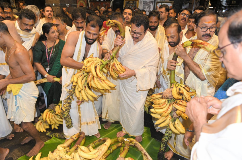  ശ്രീഗുരുവായൂരപ്പന് ഭക്തിനിർഭരമായി കാഴ്ചക്കുല സമർപ്പിച്ച് ഭക്തജനങ്ങൾ; ദേവസ്വം മന്ത്രി കെ. മുരളീധരനും പങ്കെടുത്തു